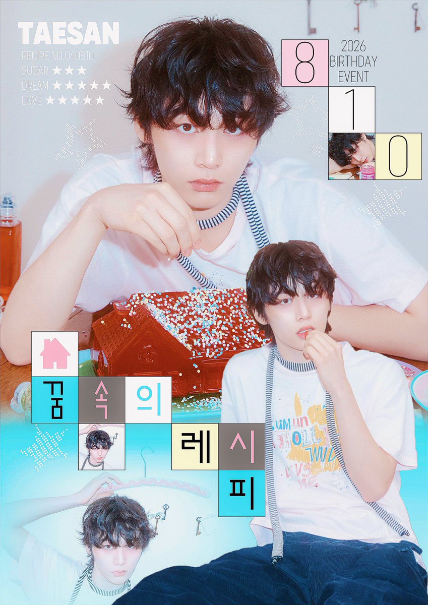 明日12:00〜15:00 #SEVENTEEN エスクプスさん #BOYNEXTDOOR テサンさん
