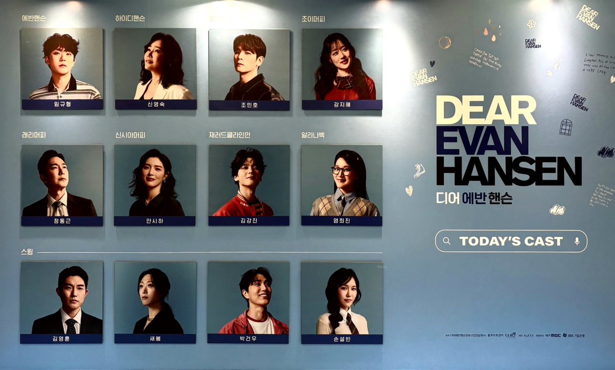 limkhlife's tweet photo. 26  [ 디어에반핸슨 ] 자첫 
#관극하는즁 https://t.co/N62hGtSpmL