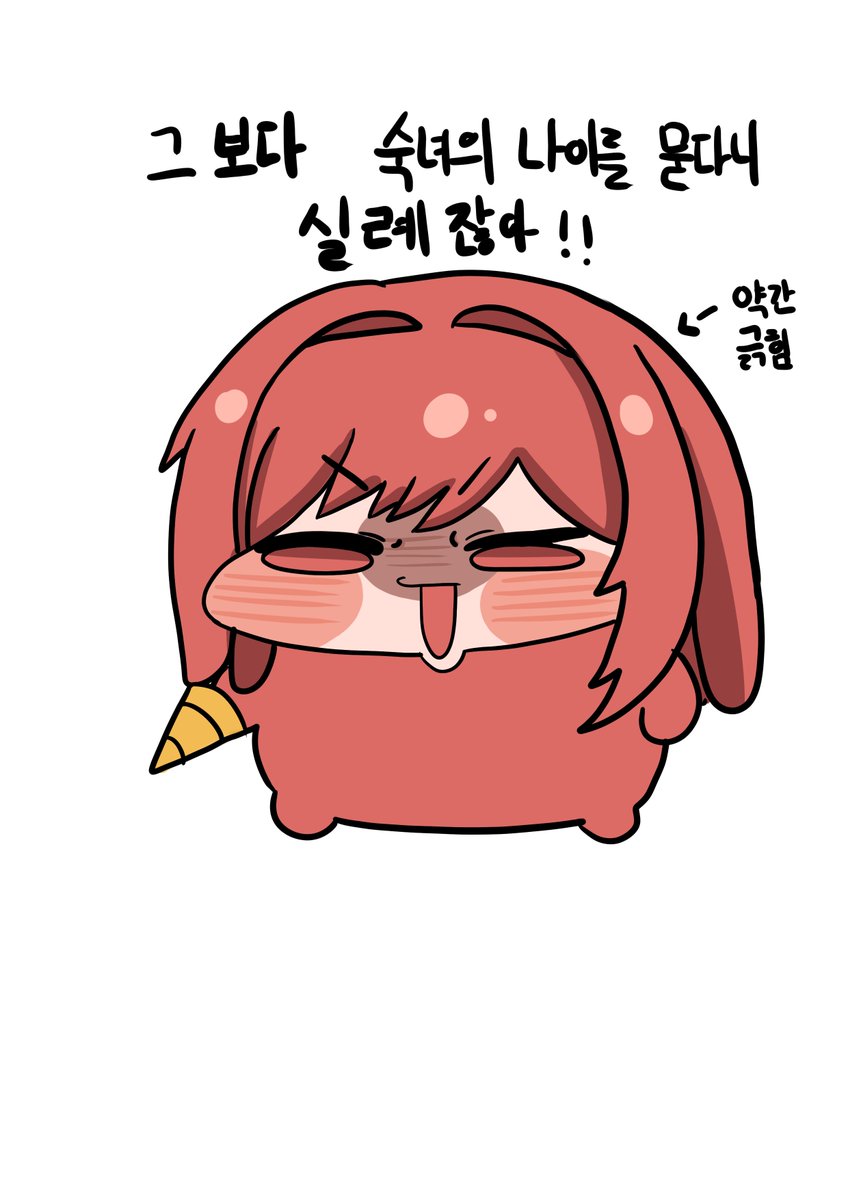 dodo1792295's tweet photo. 라삥이의 빨간약
#니케 #NIKKE #NIKKEfanart https://t.co/Ulqg3fIuK2