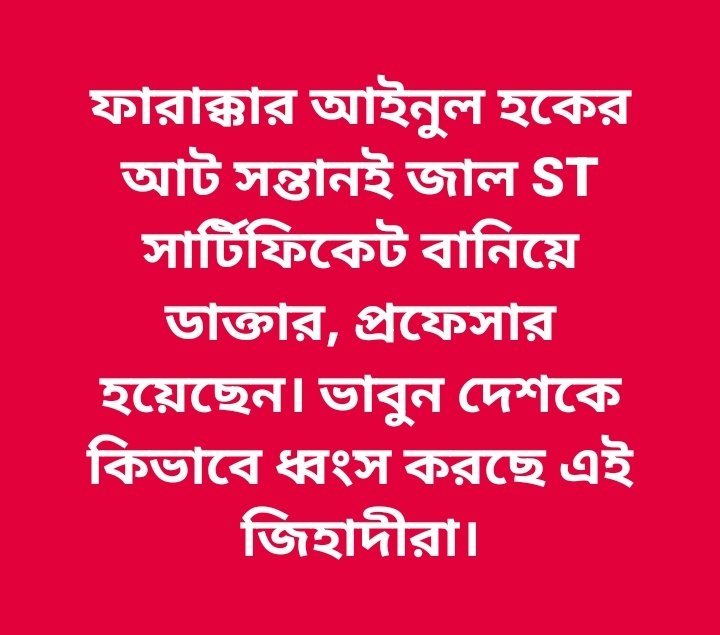 me_sourish_'s tweet photo. https://t.co/iYXd2IIGtl