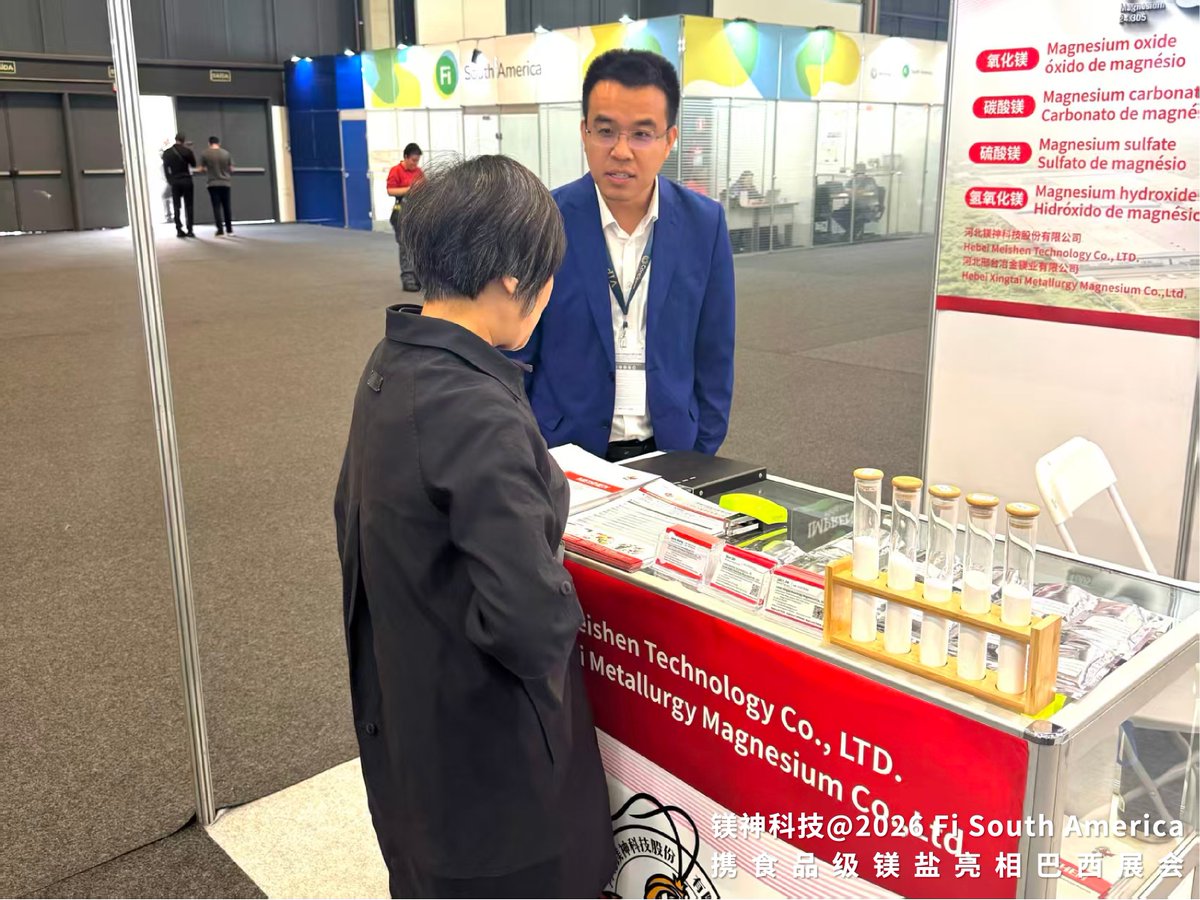 MeishenTech's tweet photo. 𝐌𝐞𝐢𝐬𝐡𝐞𝐧 𝐓𝐞𝐜𝐡𝐧𝐨𝐥𝐨𝐠𝐲 @ 𝐅𝐢 𝐒𝐨𝐮𝐭𝐡 𝐀𝐦𝐞𝐫𝐢𝐜𝐚 𝟐𝟎𝟐𝟔
𝐒𝐡𝐨𝐰𝐜𝐚𝐬𝐢𝐧𝐠 𝐟𝐨𝐨𝐝-𝐠𝐫𝐚𝐝𝐞 𝐦𝐚𝐠𝐧𝐞𝐬𝐢𝐮𝐦 𝐬𝐚𝐥𝐭𝐬.
#fisouthamerica #magnesiumoxide #food #exhibition  #MGO https://t.co/5mUF4AAoc0