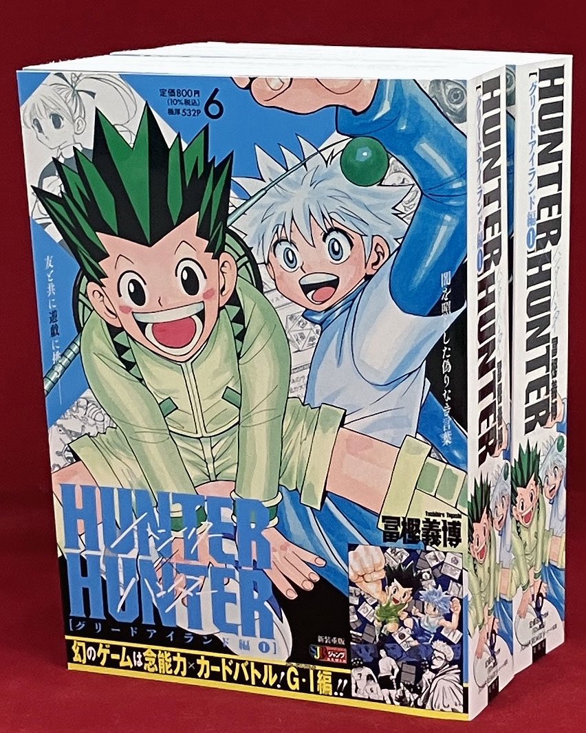 HUNTER_goods70's tweet photo. 『HUNTER×HUNTER』リミックス版2026

6巻 グリードアイランド編①が8月7日(金)より、全国のコンビニ・一部書店・ネット書店で発売開始します！
 
#ハンターハンター https://t.co/7DAh8a54Ra