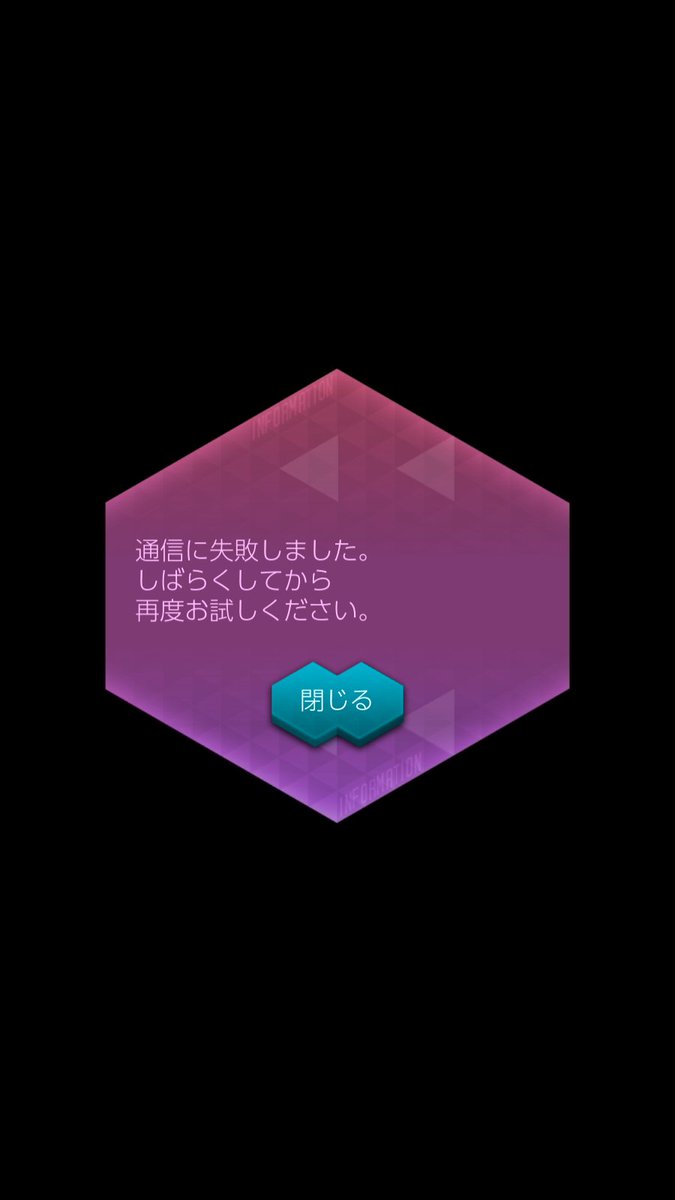 Maryan_D2's tweet photo. 毎度おなじみ
#D2メガテン https://t.co/TFWdwabpbZ