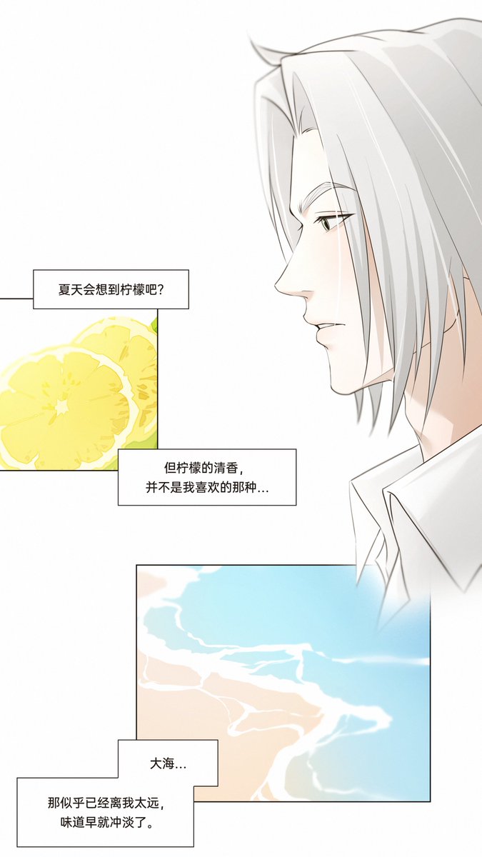 HaisawaRei's tweet photo. #山狱 #yamagoku

《关于夏天的味道》

P4-6 (全9P) https://t.co/iazjVzlxKv