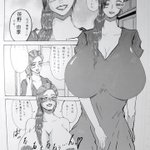 Photo by 針都士土(メガネ6本筋)🔞@コミケ108日曜 東“Ｄ”19a 東７ に (@sidhk1)