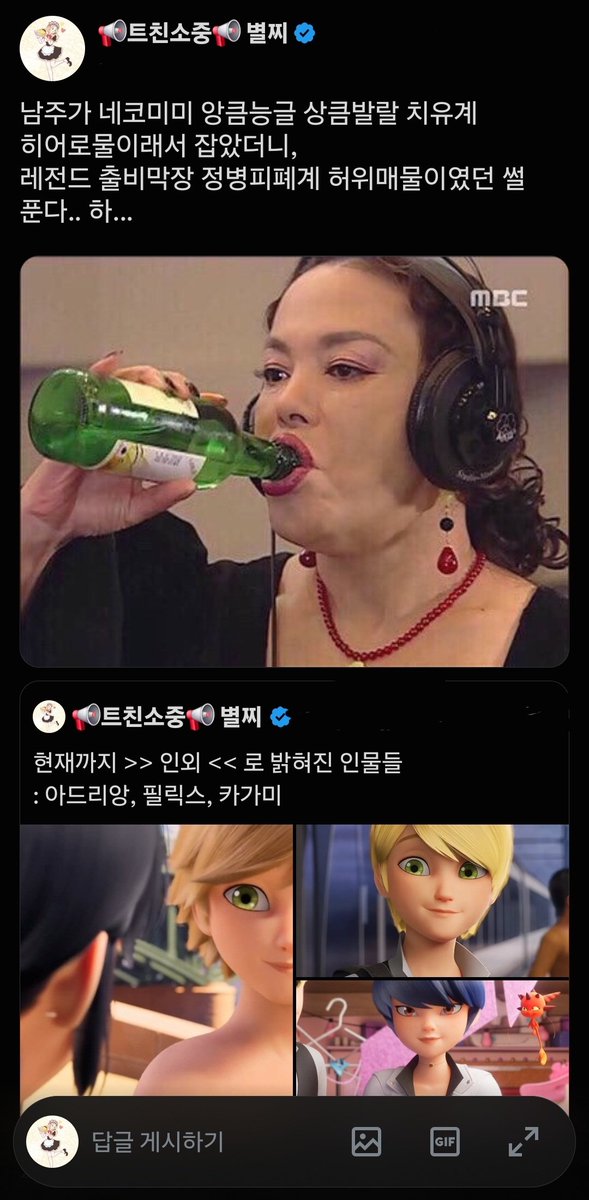 kormlb_resident's tweet photo. 아동애니 장르사기 피해자 속출 https://t.co/nnyIYJekUt