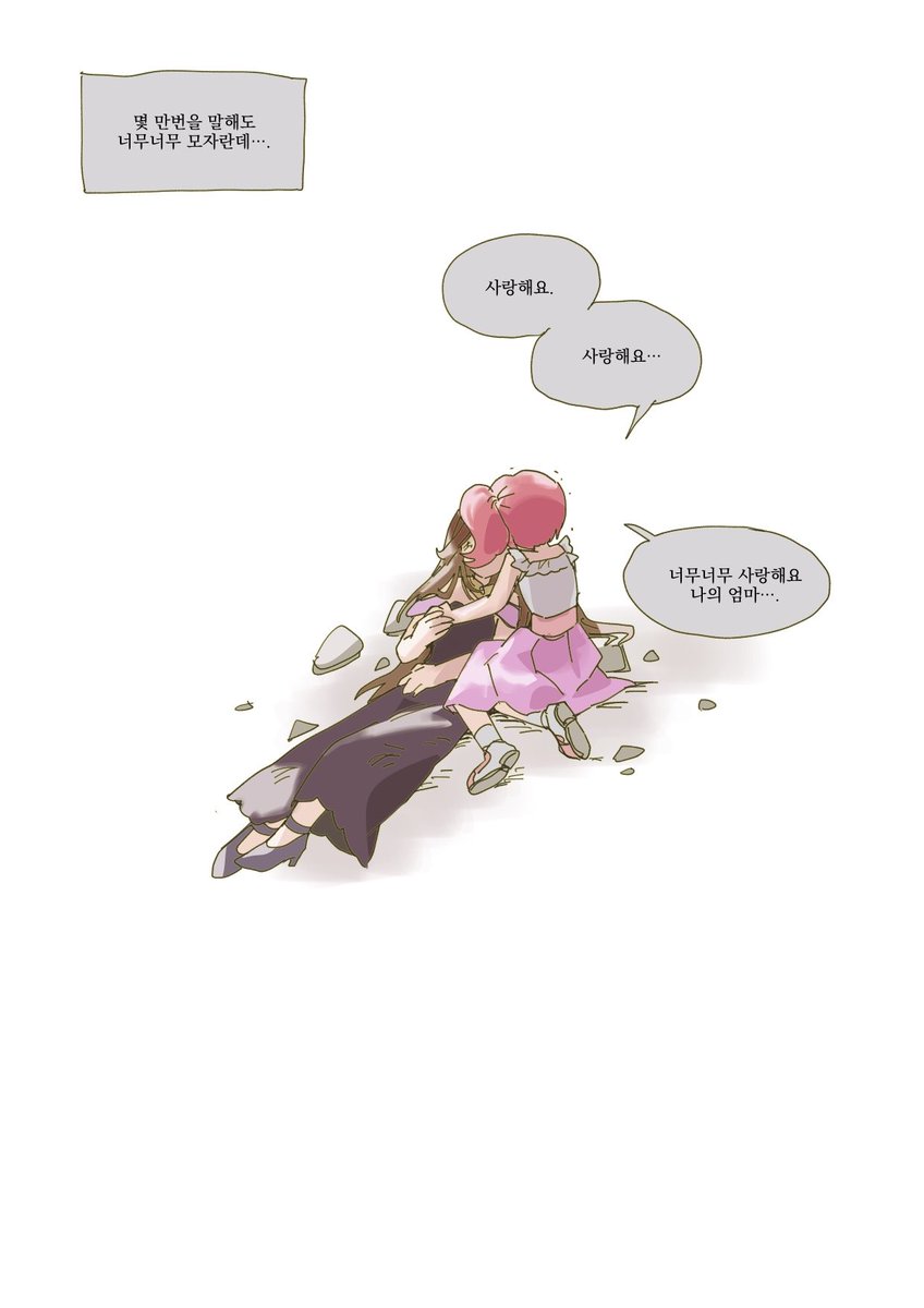 eerrrr30's tweet photo. 고래보석 약스포주의,,
몇 번을 말해도 모자란 말 https://t.co/3kh3bqP7TJ