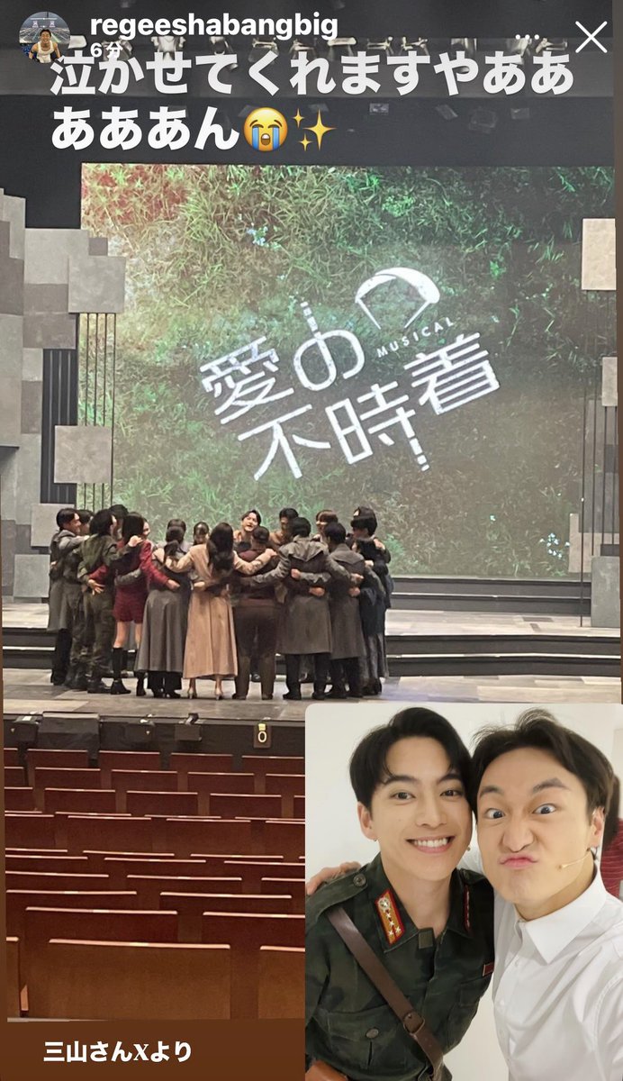 befirst_fan_a_k's tweet photo. 秋庭さんありがとう💖
ほんとにいい青年☺️
 #秋庭悠佑フレディ 
 #三山凌輝 
 #愛の不時着 

https://t.co/lfEvsZC0DG https://t.co/C1AD0NgSxu