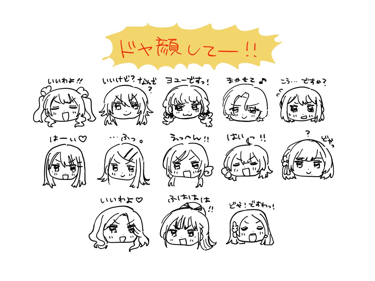 doruperip's tweet photo. にゃんにゃんなつばめ
#学マスFA #雨夜燕 https://t.co/swyl7Ld2eO