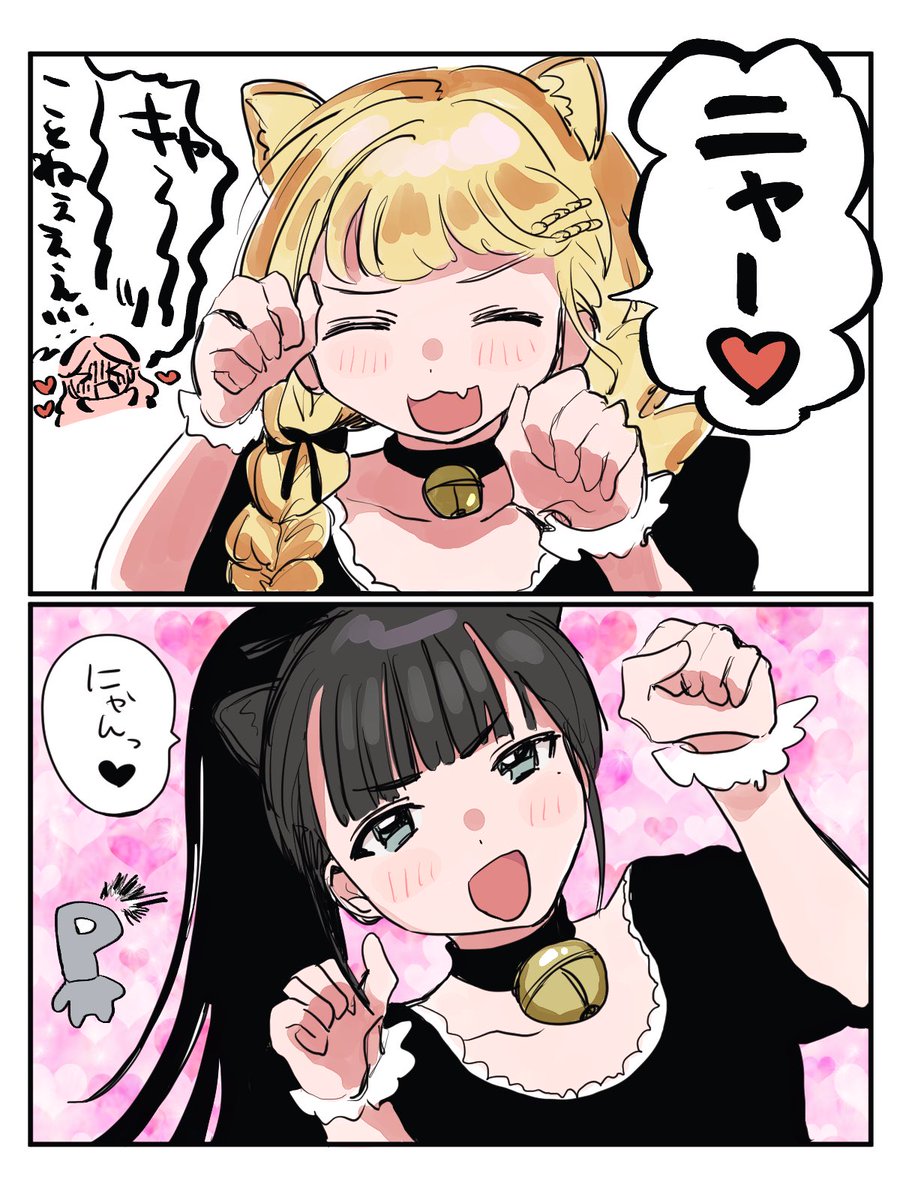 doruperip's tweet photo. にゃんにゃんなつばめ
#学マスFA #雨夜燕 https://t.co/swyl7Ld2eO