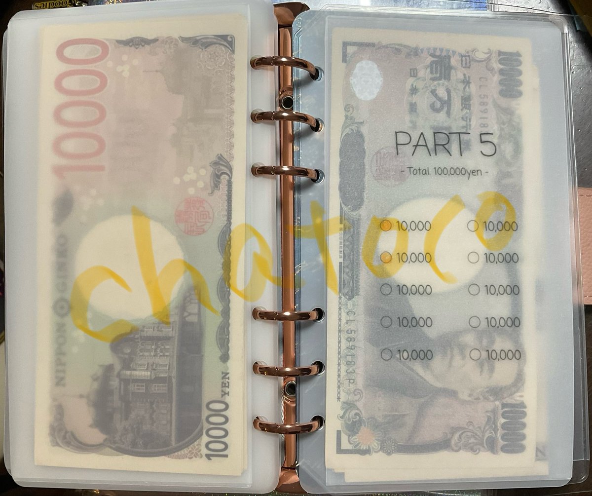 chatoco_40's tweet photo. 【バインダー貯金ネタ】

み、見て〜
生活費の先取りで貯金、でついに1万円単位のリフィルまで来てる〜〜！！

一回につき1万貯金するとか、高額すぎて最初は考えられなかったけど千円➡︎3千円➡︎5千円➡︎7千円➡︎1万のステップで今は気軽にできるようになった！

あと少しじゃーーー！！！😭 https://t.co/Aff9MhZa0a