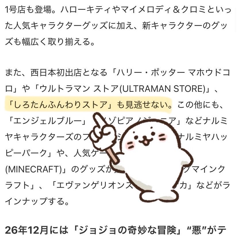 _______1849's tweet photo. 見逃せないきゅ。(=・ω・=)✨ https://t.co/6YBmGNszZQ