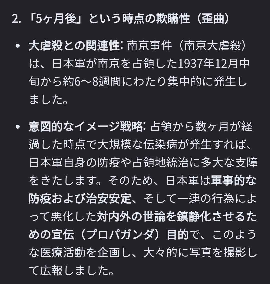 Gigabytes64's tweet photo. @terimakasih0001 ふむ... https://t.co/T9NLTvhtL6