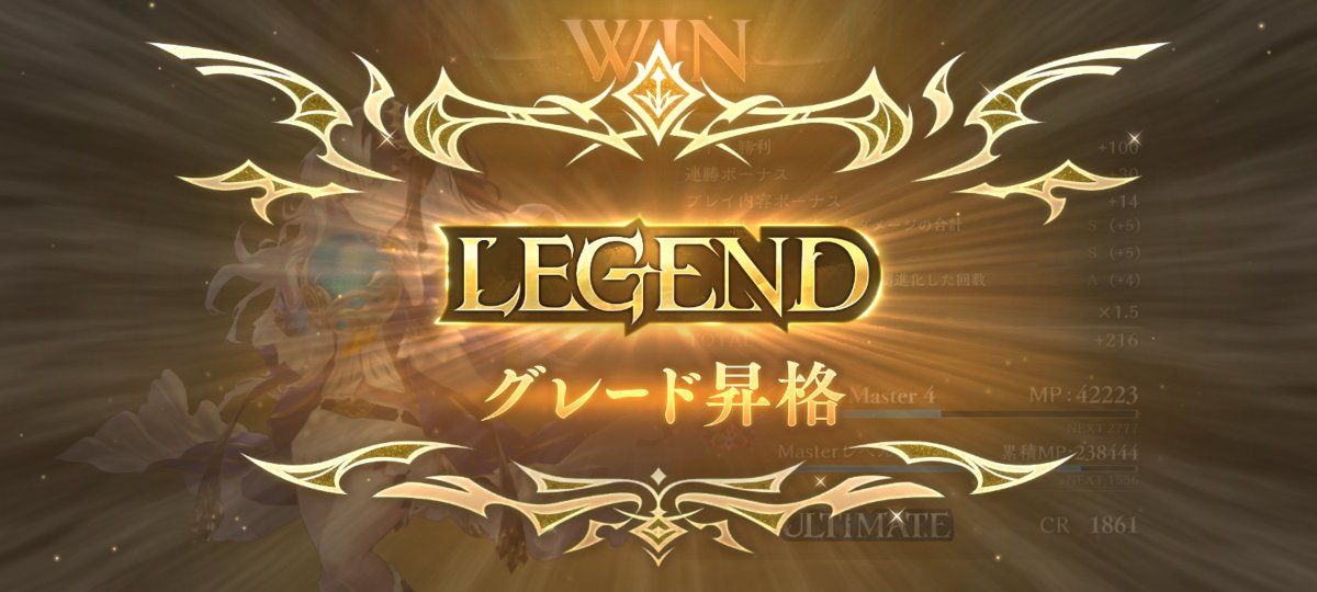 couvert43's tweet photo. アンリーシュ型に変えてから回しやすかった。もう、メタ刺さらなくなったのでしばらくはオフメタ研究やな

上位帯の流動性えぐいです。 https://t.co/cJj8eFYGg9