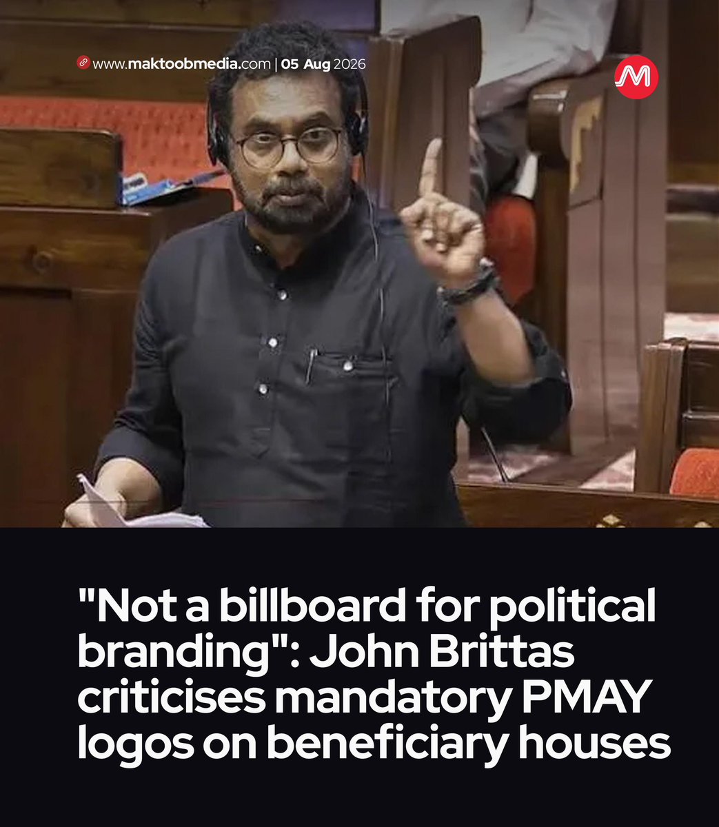 MaktoobMedia's tweet photo. CPI(M) Rajya Sabha MP John Brittas has criticised the Union government's requirement that houses built under the Pradhan Mantri Awas Yojana-Urban (PMAY-U) permanently display the scheme's logo, accusing it of turning welfare into political branding at the cost of beneficiaries' dignity.

https://t.co/0ZExognZ9g