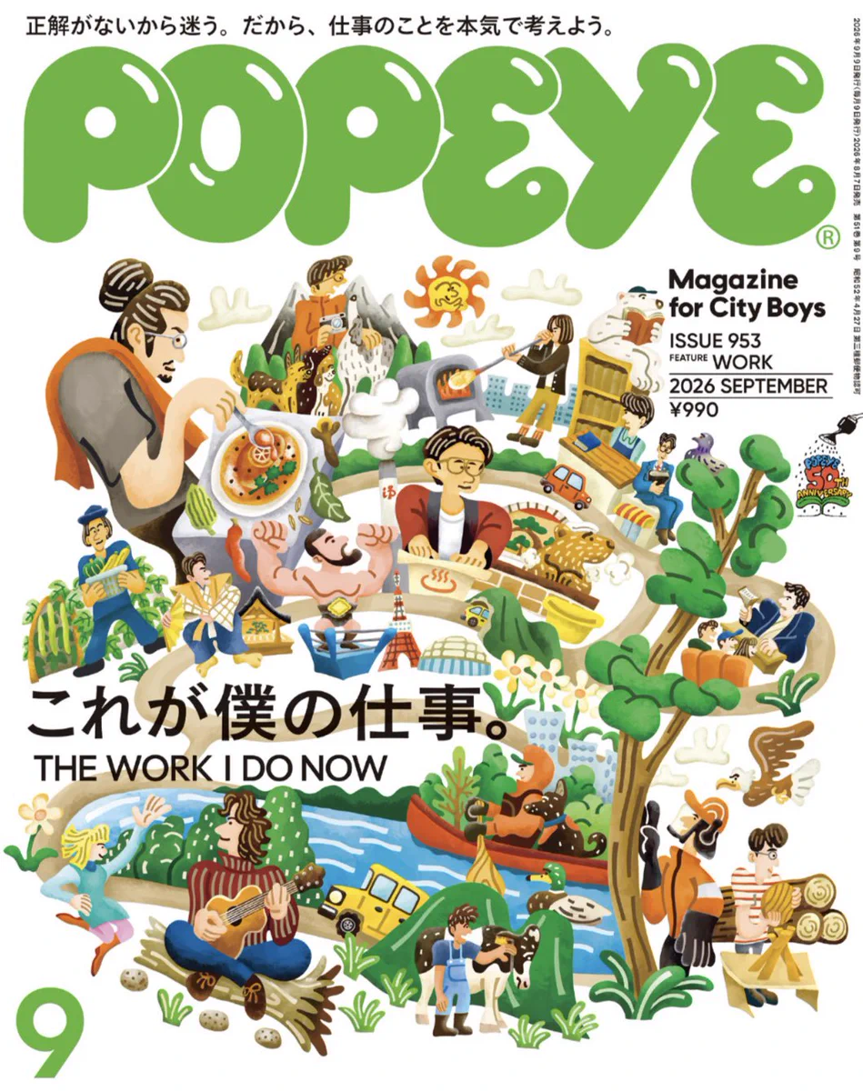POPEYE on X: 