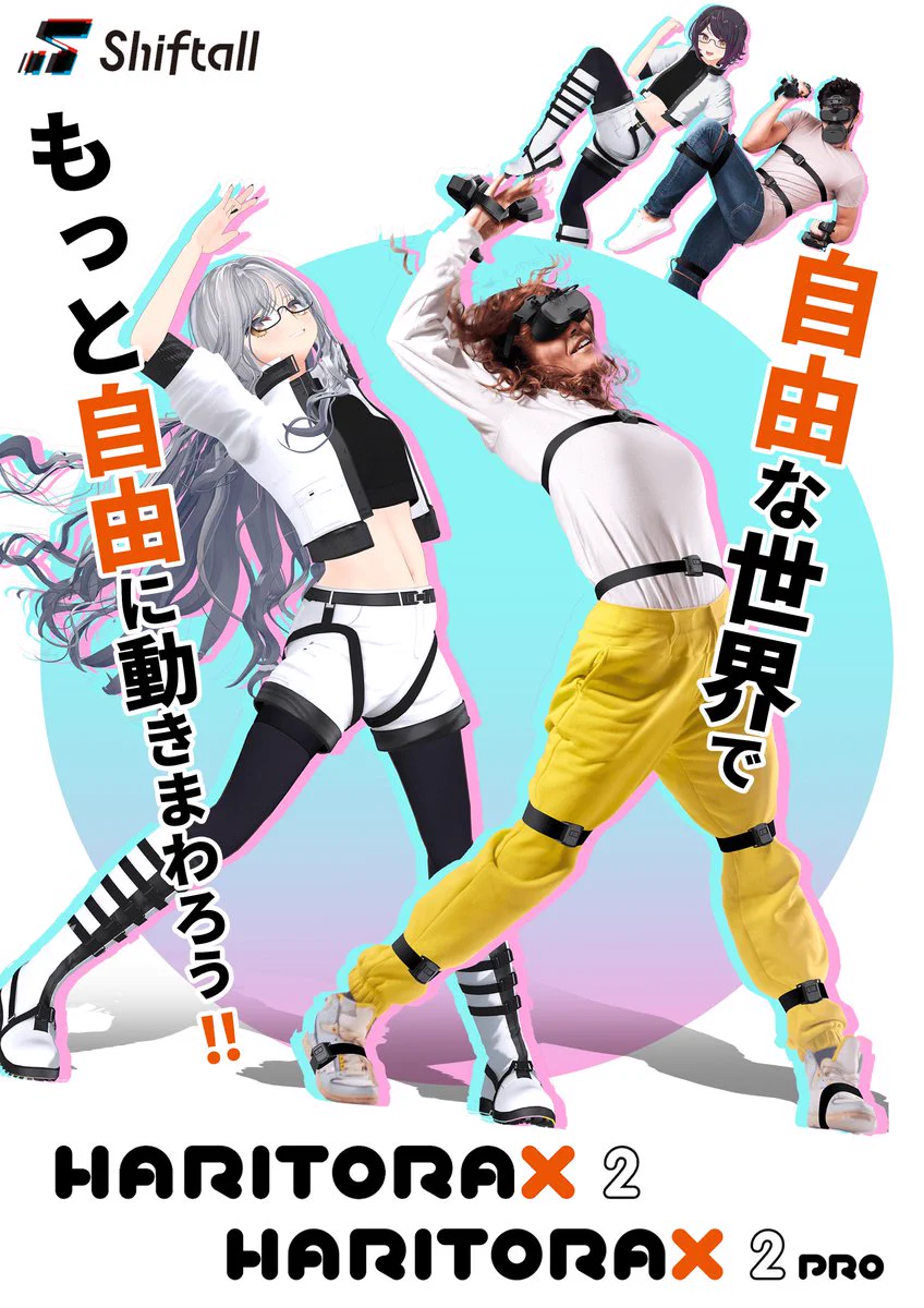 株式会社Shiftall (@shiftall_jp) / X