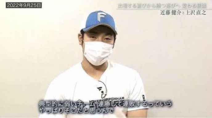 t_taimae's tweet photo. @imadodgers18 福岡でまだ1勝もしてない日ハム(今シーズン)
まるで甲子園1勝も出来なかった立浪政権みたい。
近藤はこっち来て良かったよ。 https://t.co/bWqewSyTFt