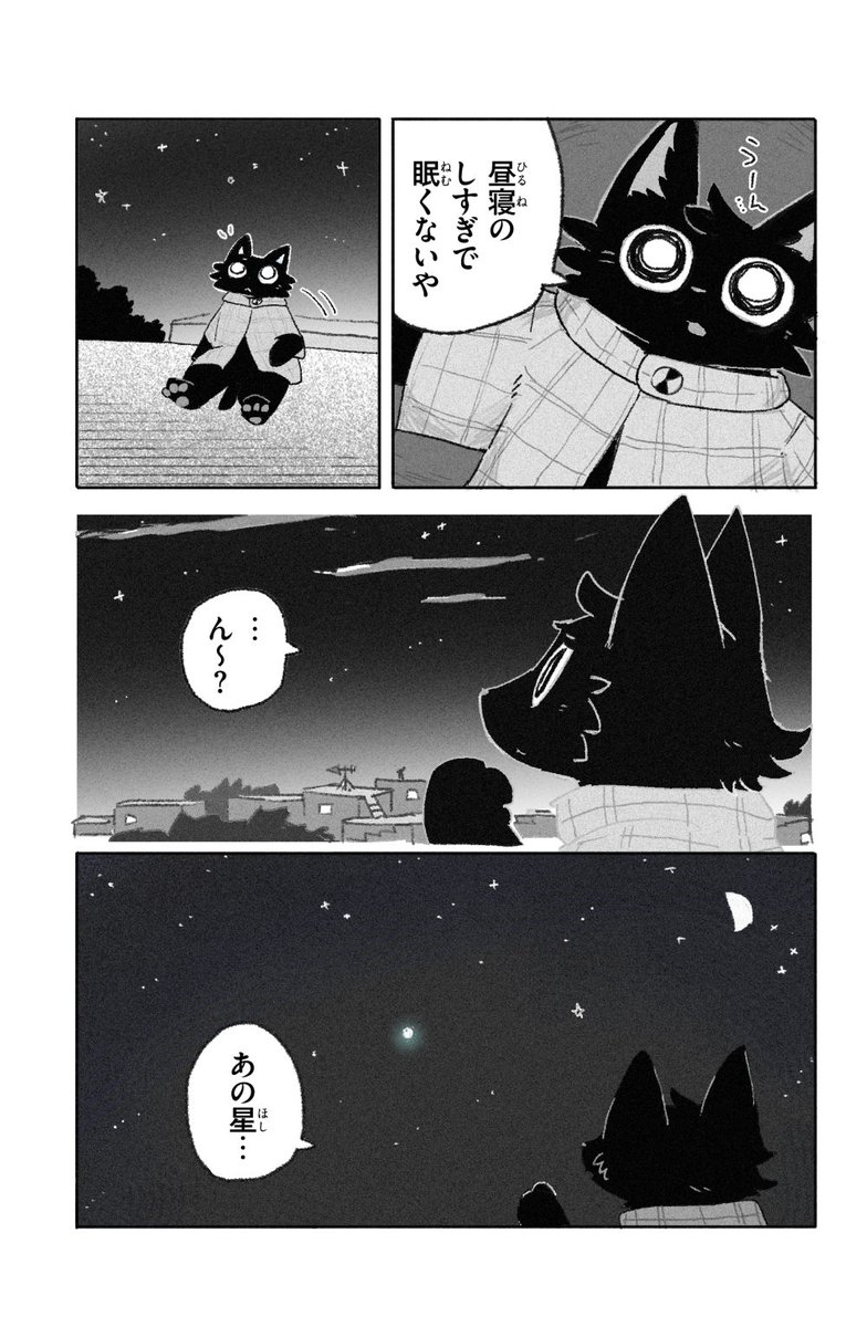 nabatabatabata's tweet photo. 描いた
https://t.co/GXHlvLggvT https://t.co/Sh70KeZg6G