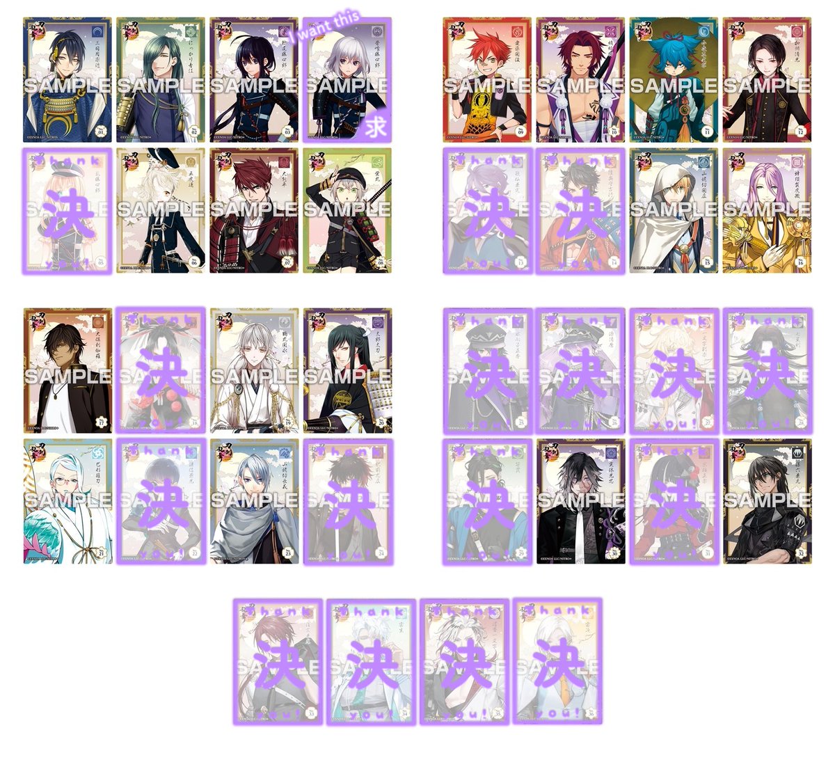 hh_39a's tweet photo. 【交換/仮約束】刀剣乱舞 クリアカードコレクションガム

求)骨喰藤四郎
譲)画像参照

●2BOX予約予定(増える可能性あり)
●一部お声掛け中

検索からもお気軽にお声掛けください https://t.co/OHo3s1Ekyj