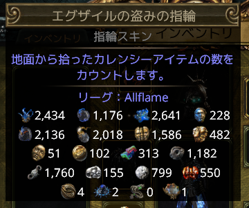 zoea_jp's tweet photo. https://t.co/Cx5UWI3DMO
Path of Exile総プレイ時間2482時間でついにやりました。
#PoE https://t.co/yd2xm1H36i