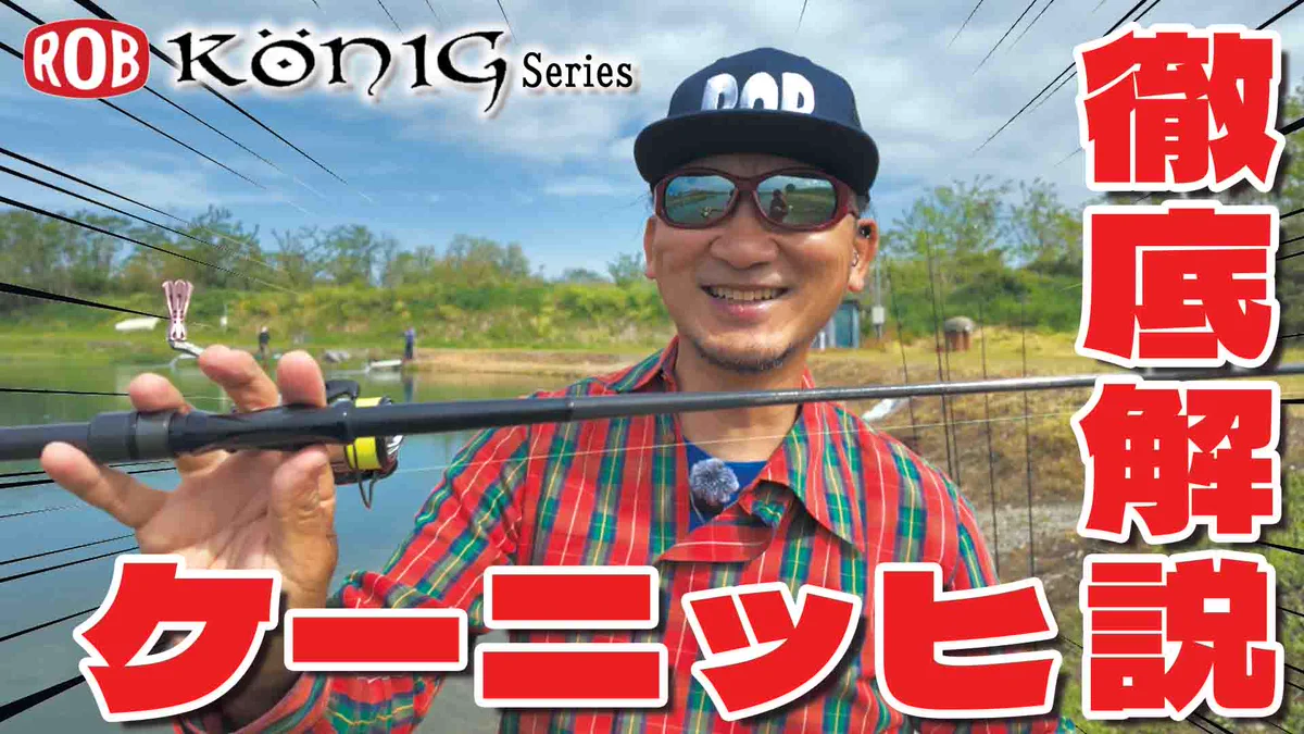 Simö-King🦎(しもきん)🎣 on X: 
