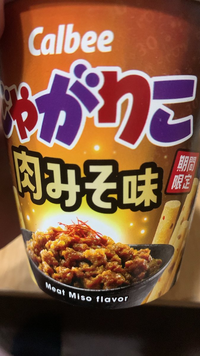 hell_3512's tweet photo. これガチうまい https://t.co/8vH2sax1fZ