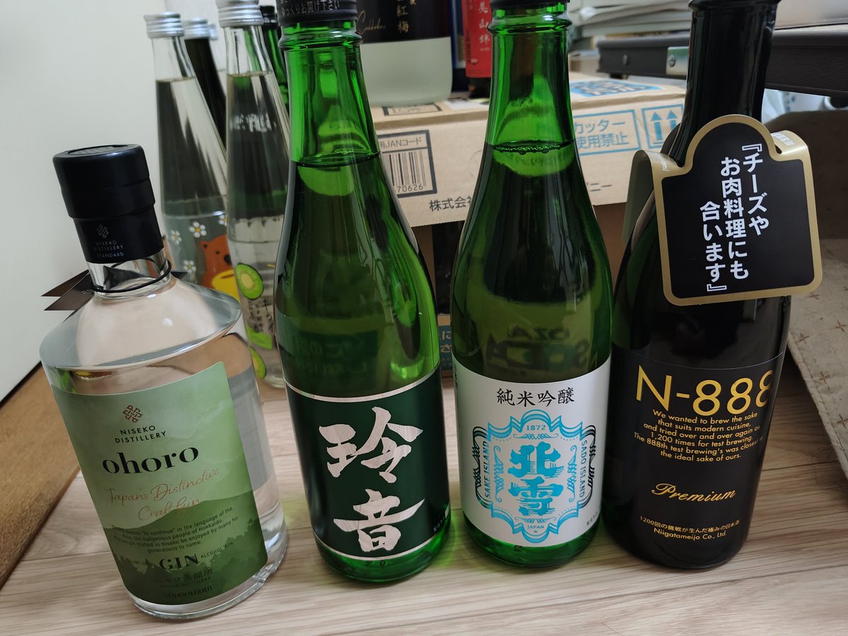 mojausani2no's tweet photo. 酒酒酒 https://t.co/GR1DAVRAX3