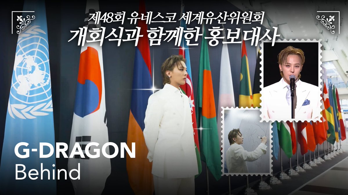 FANPLUS1DOTCOM's tweet photo. [#GD의하루]
G-DRAGON - 제48차 유네스코 세계유산위원회 l 개회식

🎬 https://t.co/2UY78Jwn8t

#GDRAGON #GD #GDRAGON2026 https://t.co/KoDQ1yymXJ