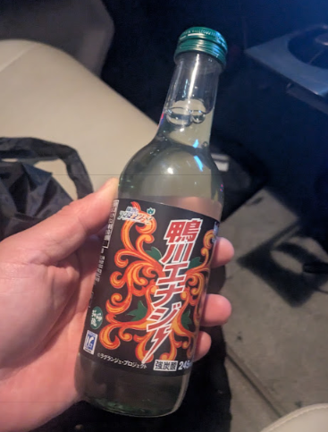hottenwanf's tweet photo. まだ売ってるのね！鴨川エナジー！！
安房鴨川駅前セブンにて(^^)/ https://t.co/nMLZ3Edg5o