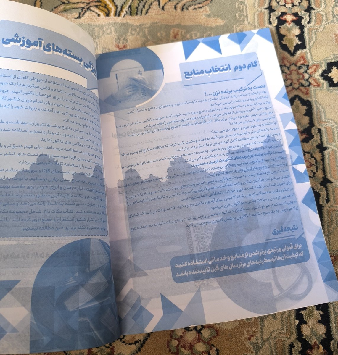 Pendar0n's tweet photo. پست ،کتابی که سفارش داده بودم رو اینجوری تحویلم داد😐

اعتراض هم کردم ، میگن بزار تو آفتاب خشک بشه . 😐😐😐😐😐😐😐😐😐😐😐😐😐😐😐😐😐😐😐😐😐😐😐😐😐😐😐😐😐😐😐😐😐😐😐😐😐😐😐😐😐😐😐😐😐😐😐😐😐😐😐😐😐😐😐😐😐😐😐😐😐😐😐😐😐😐😐😐😐😐😐😐😐😐😐😐😐😐😐😐😐😐😐😐😐😐😐😐 https://t.co/HkykooWkfr
