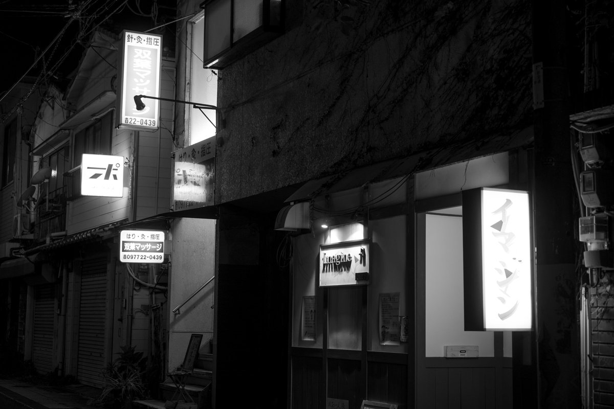 ipugger's tweet photo. 別府

#blackandwhitephotography #bnwphotos https://t.co/NSb3EmQGfl