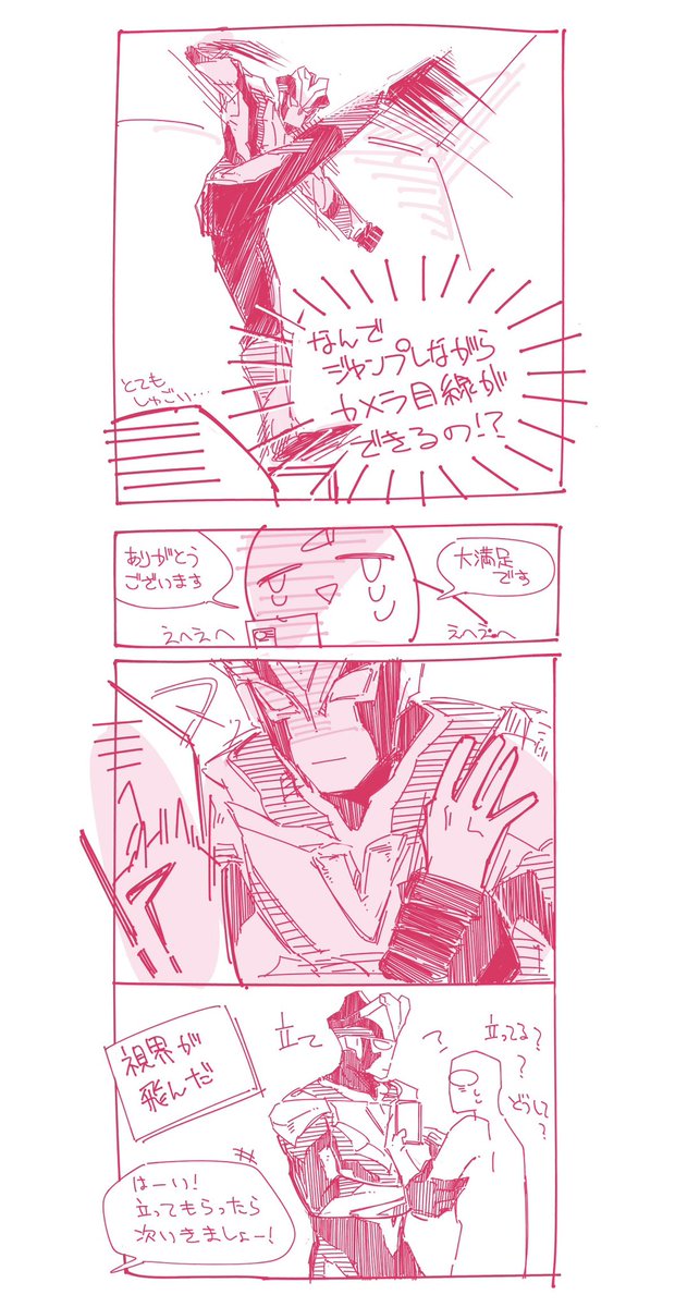 qfyrr's tweet photo. これはビクトリーさんと1on1した本番ミトヒの日記（後ろにフォロワーさんいましたありがとう感謝感謝＆感謝） https://t.co/7eOddE6Ahk