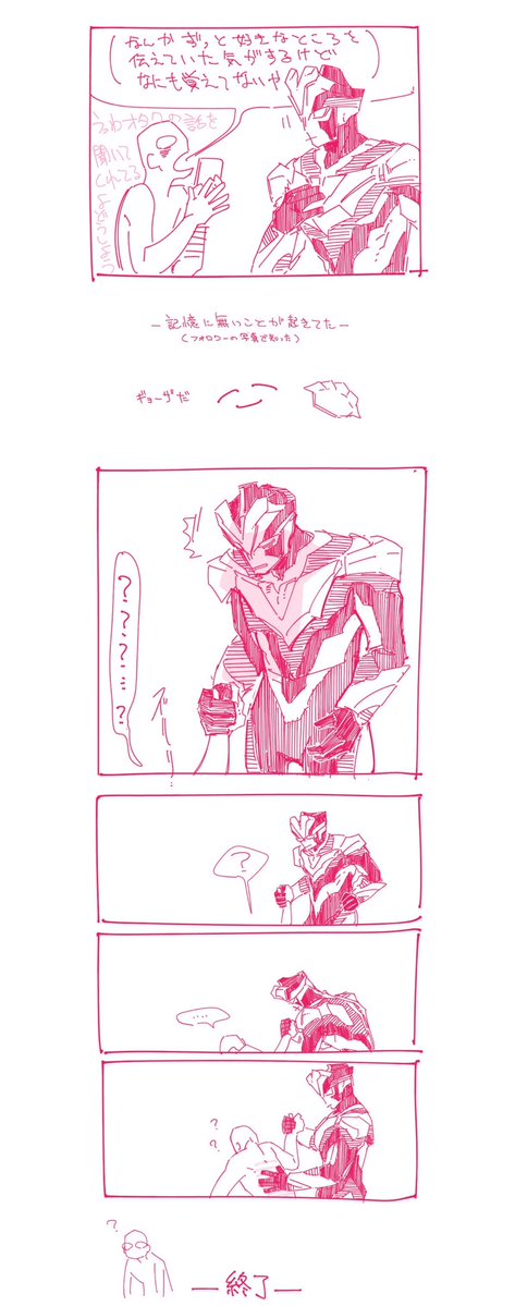qfyrr's tweet photo. これはビクトリーさんと1on1した本番ミトヒの日記（後ろにフォロワーさんいましたありがとう感謝感謝＆感謝） https://t.co/7eOddE6Ahk