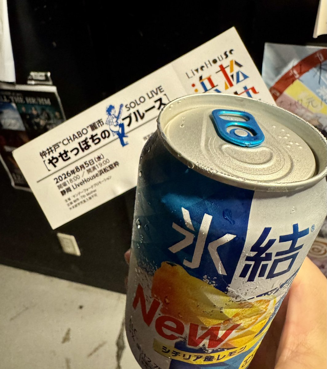 mariyt2's tweet photo. ほんこちです!
仲井戸"CHABO"麗市 SOLO LIVE
【やせっぽちのブルース】
浜松窓枠に来てます♡
楽しみ😊
#仲井戸CHABO麗市 #仲井戸麗市 #CHABO #浜松窓枠 https://t.co/6579gSo4nL