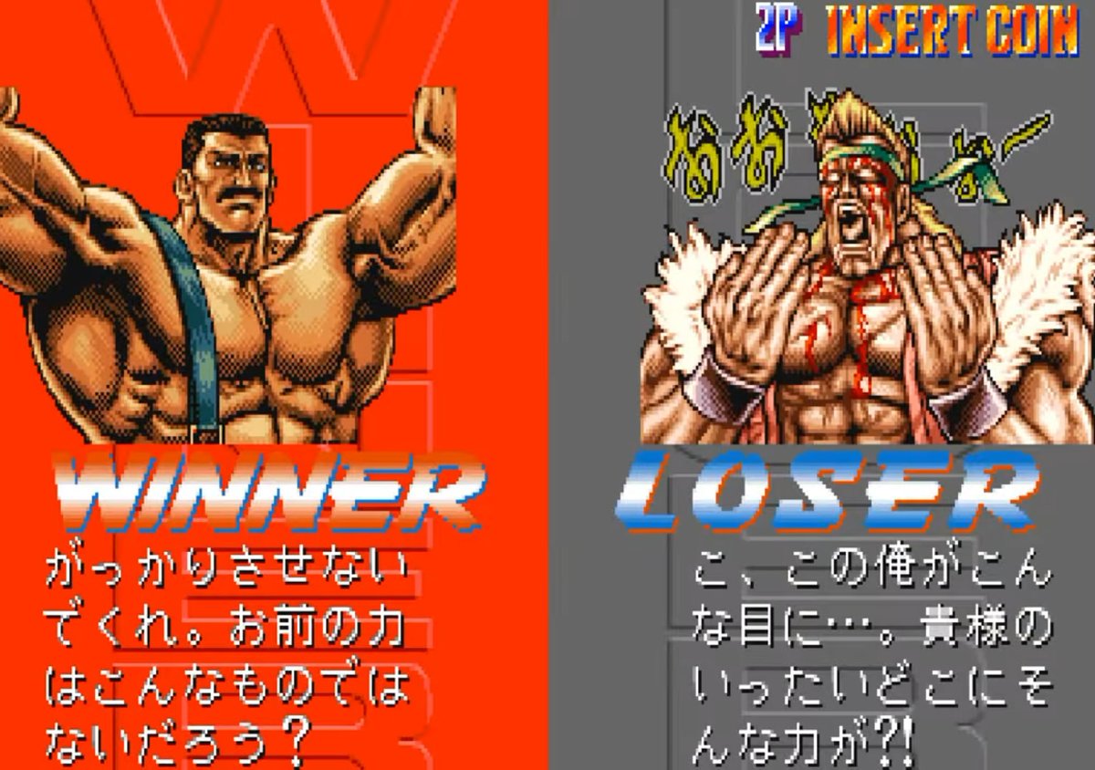 dot_cob's tweet photo. @AlakazamasterFP 続編は場外戦無くなってタッグ専用になったり、完全に格ゲーになったり色々残念でした。原哲夫先生デザインの新キャラもパッとしなかった。
でもスーパーマッスルボマーのやられグラは北斗チックで非常に良いｗ
餓狼だけじゃなくこっちにもケンシロウだしてもろてｗ https://t.co/r4XUTztOsd
