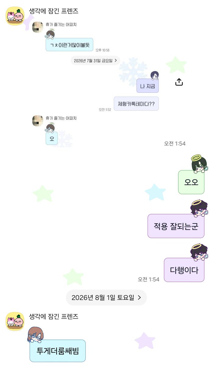 DawnLigh01's tweet photo. 힐탘이랑 학칳맟 테마는
좀 더 알록달록하게 만들엇는데 마음에 들어서

훐싄테마도 다음엔 알록달록하게 만들거야

(액자식구성캡쳐) https://t.co/xreLDZnZ8o