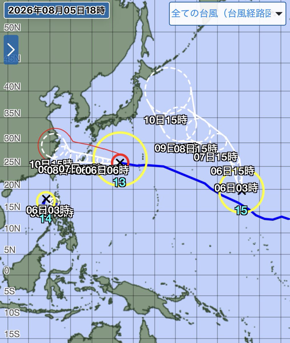 arakencloud's tweet photo. 大型の台風15号が発生しました。
名前は「チャンホン（Chan-hom）」、ラオス名で木の名前が由来だそうです。現在は台風が3つ発生しています。台風15号の今後の動向にご留意ください。 https://t.co/QZUATe6pvG