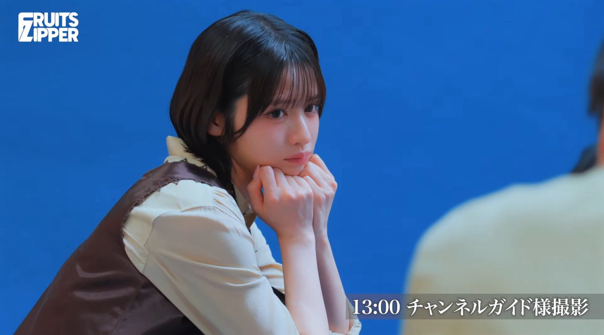 鎮西寿々歌(FRUITS ZIPPER) (@suzuka_fz1124) / Posts / X