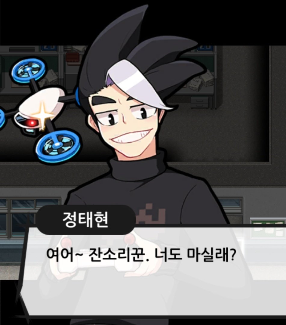 notaning's tweet photo. 여어~잔소리꾼. 너도 마실래?할 때부터 알았지만 정태현 너 즐기고 있었구나ㅋㅋㅋㅋㅋㅋ
하긴 그냥 잔소리만 하러 온 게 아니고 걱정되서 콜라대신 마실 이온음료까지 챙겨주는데 입꼬리가 어떻게 안 올라가겠니... https://t.co/iAoYV6xICf