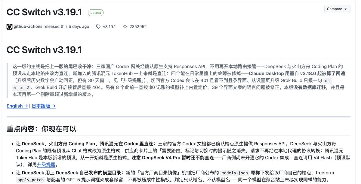 dudu_2616's tweet photo. @iamcora13 看到你这条推文，立马意识到cc可能跟进了，果不其然 https://t.co/A0pjsZFKLh