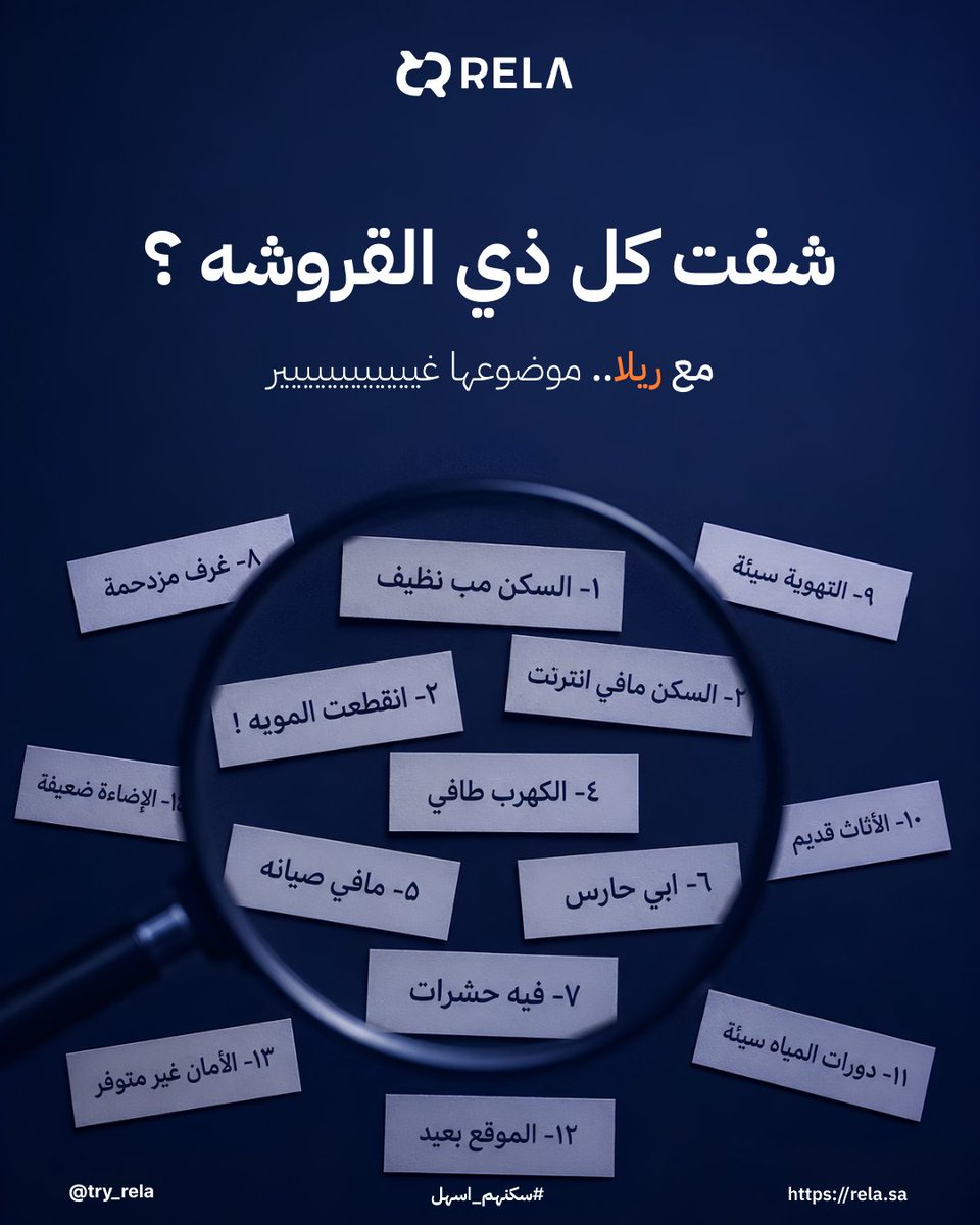 try_rela tweet picture