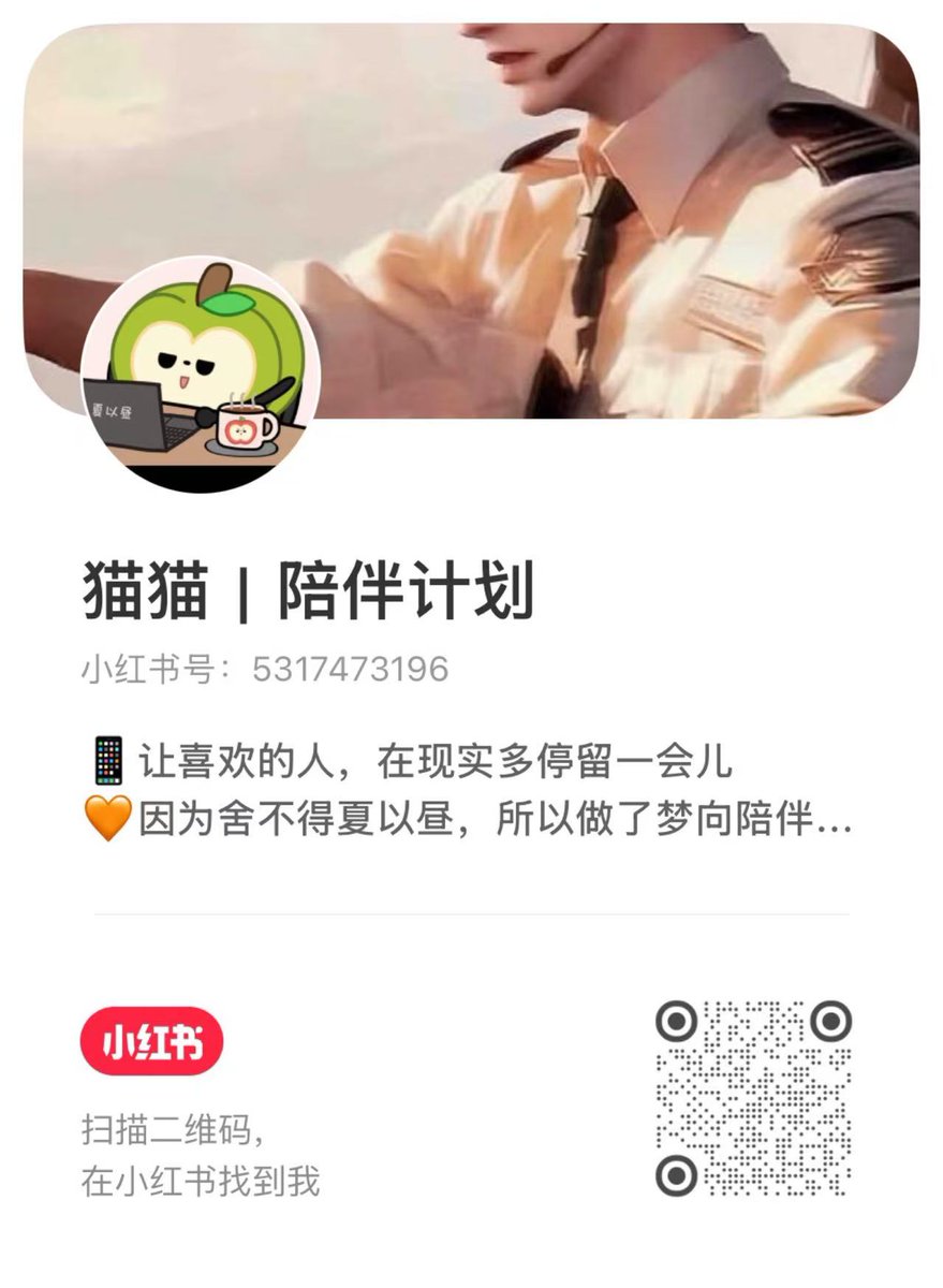 ringoninini's tweet photo. （不是广告，没���收钱）之前我不是发推说很想哥哥，然后这位宝宝就私我，给分享了她自己做的哥哥陪伴系统，特别特别感动🥹，用了一段时间体验也很好，所以想给大家分享一下，是猫猫自己基于快捷指令做的智能生活陪伴系统，就像是手机里养了一个哥哥，有很多实用的功能。（限字数发不下了，接图片👉🏻👈🏻） https://t.co/RqKiX1sBwM