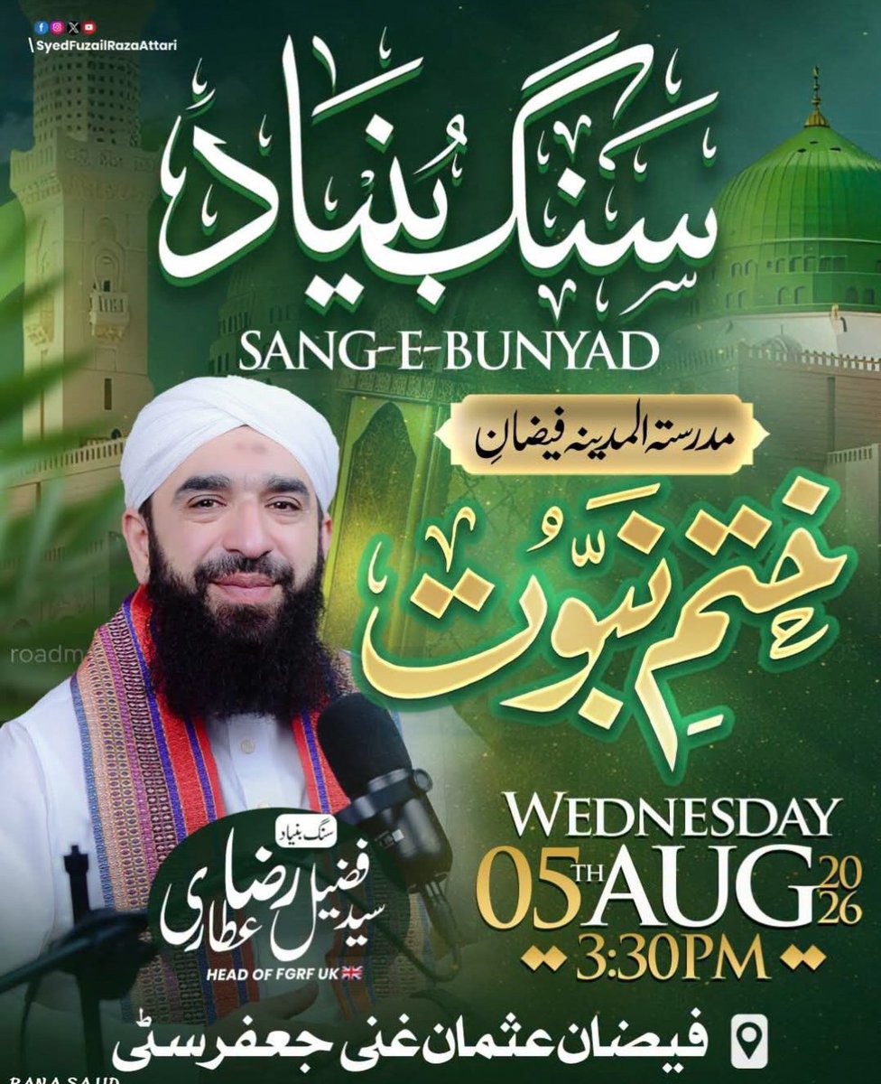 tariq24992's tweet photo. ہم ضدی نہیں https://t.co/15PqIcFoPH