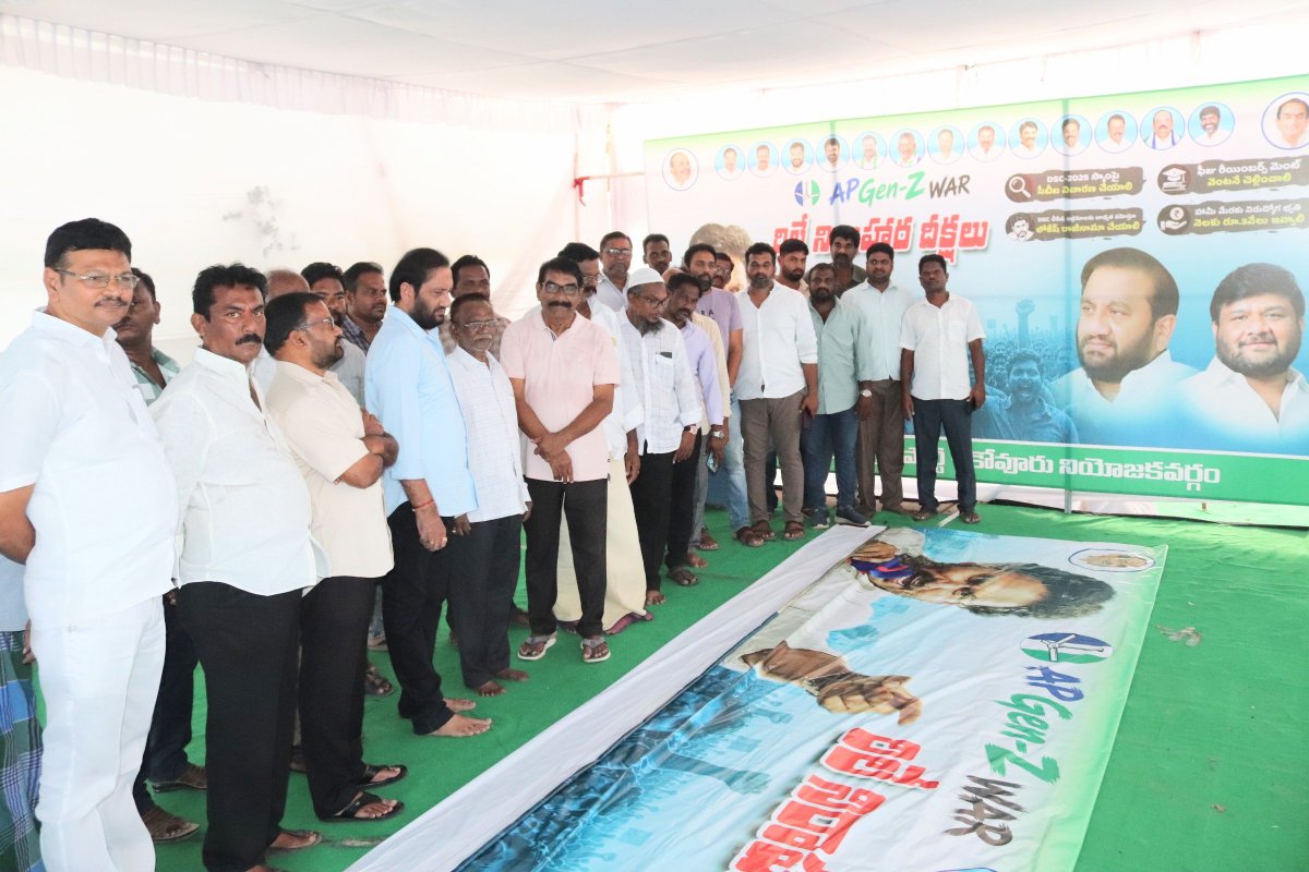 NallapareddyR's tweet photo. కోవూరులో రిలే నిరాహార దీక్షకు భారీఎత్తున ఏర్పాట్లు..
#NaraLokeshMustResign #MegaDSCScam #YSRCPKovur https://t.co/yca8CUjJyp