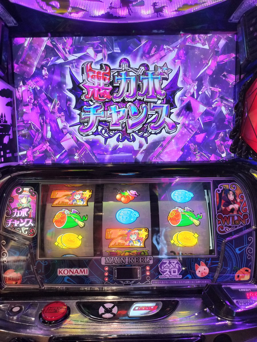 towa734's tweet photo. 💫  久しぶりに 引いた！✨

#マジカルハロウィン https://t.co/BgiaHqEYu5