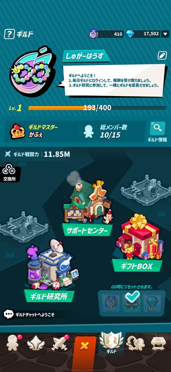 kafe_Archer's tweet photo. あと5枠あります！日本人大歓迎です！
良ければぜひ😚😚😚
#クランブル https://t.co/uF0Leyazmj