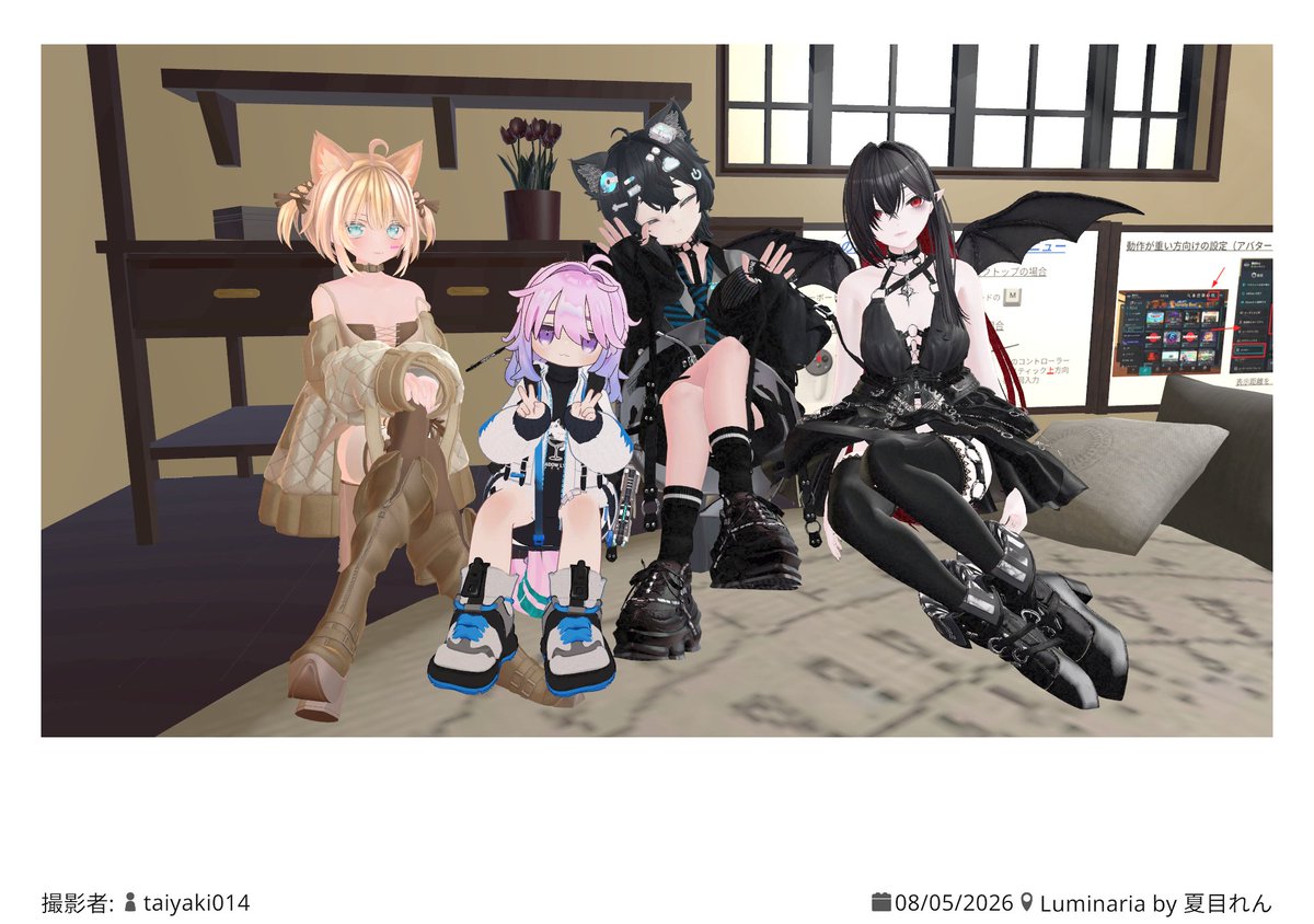pen2000VRC's tweet photo. userランク上がっちゃうと、交流所とか行けなくなっちゃうから、少しでも参加したい
まったりできて好き https://t.co/9NxhLevana