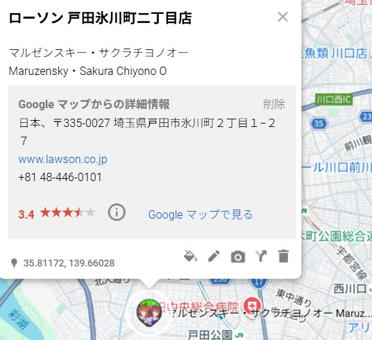 _Zivel's tweet photo. ウマ娘ローソンコラボ のぼり掲出店舗一覧+
https://t.co/bwac5Tzak4

有事さんが制作したローソンコラボのGoogleマップを補完したマップです。 全店舗に該当するのぼり展示・販売キャラクターのアイコンを適用し、 店舗の詳細情報に英語表記を記載することで、英語でも検索できるようにしました。

#ウマ娘 #ゲームウマ娘

有事씨가 제작한 로손 콜라보 구글 지도를 보완한 지도입니다. 모든 점포에 해당 노보리 전시/판매 캐릭터 아이콘을 적용하였으며, 점포 세부 정보에 영문 표기를 기재하여 영문으로도 검색되도록 하였습니다.

This map is a modified and updated version of the Lawson Collab Google Map originally created by 有事. We have applied the corresponding character icons for the banners displayed/sold at all store locations. Additionally, English text has been added to the store details so that they can also be searched in English.