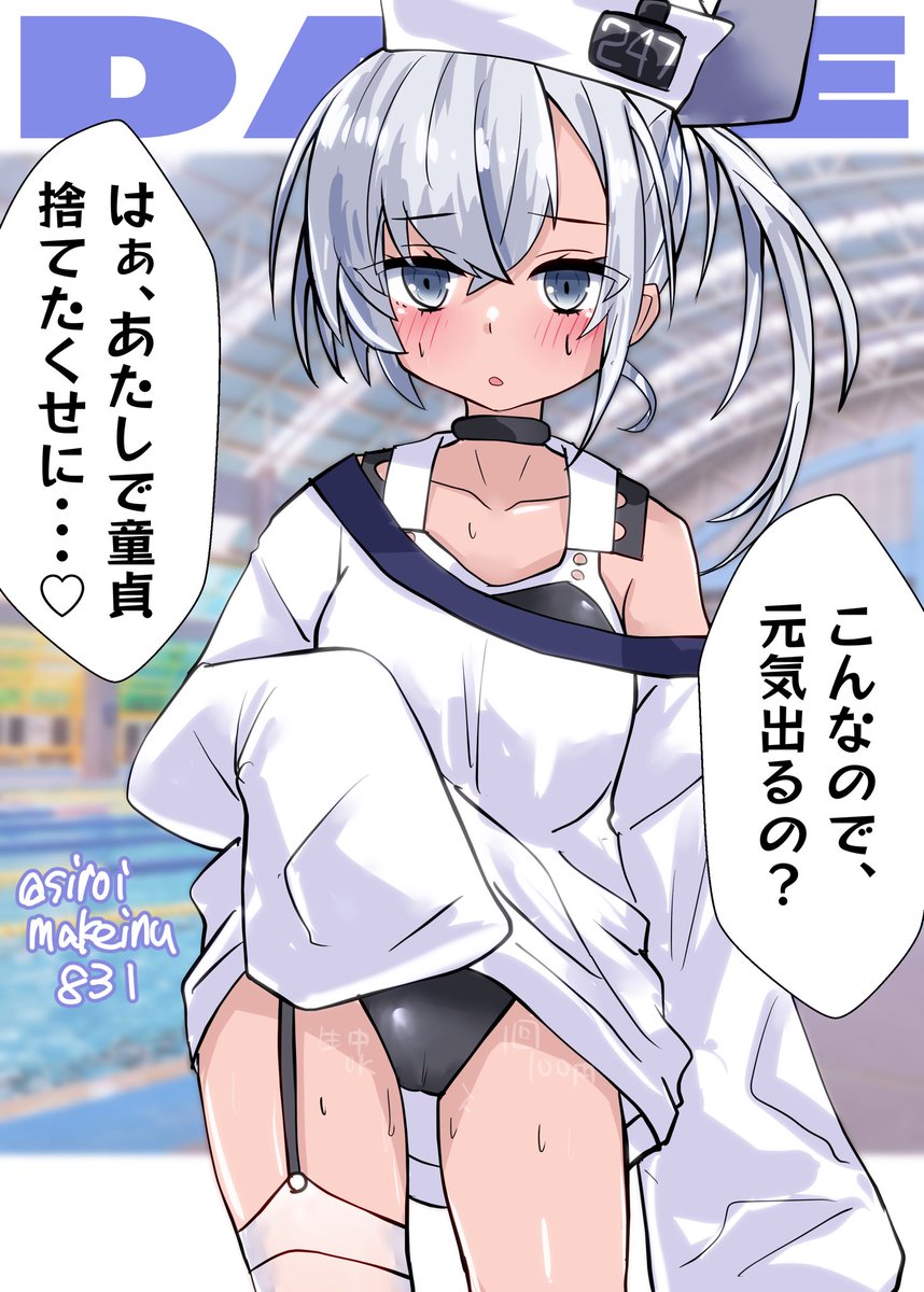 siroimakeinu831's tweet photo. デイス「なんか、元気ないの…？「むぎゅー」する？むぎゅー…。うん、いいよ？やってあげる。むぎゅーー！……元気、出た？」
#艦これ版深夜の真剣お絵描き60分一本勝負
#艦これ版真剣お絵描き60分一本勝負_20260805
#デイス https://t.co/5D18YBWNbI